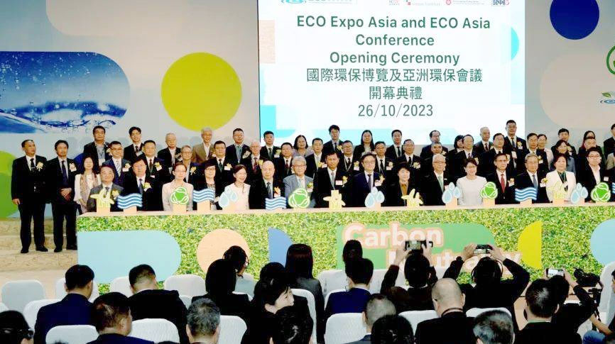 雷茨受邀參加2023 ECO Expo Asia（香港環(huán)保展），攜手同行創(chuàng)建零碳未來！