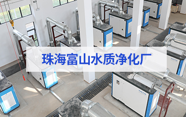 年省電預(yù)計(jì)320萬(wàn)元+！雷茨11臺(tái)磁懸浮風(fēng)機(jī)【含8臺(tái)德國(guó)進(jìn)口】在珠海富山三廠投運(yùn)！
