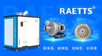 磁懸浮風(fēng)機(jī)在電廠脫硫中優(yōu)勢(shì)顯著